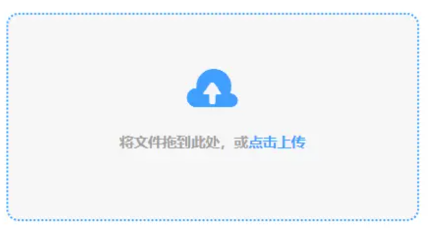 大小双单官网使用讲解 - 添加文件